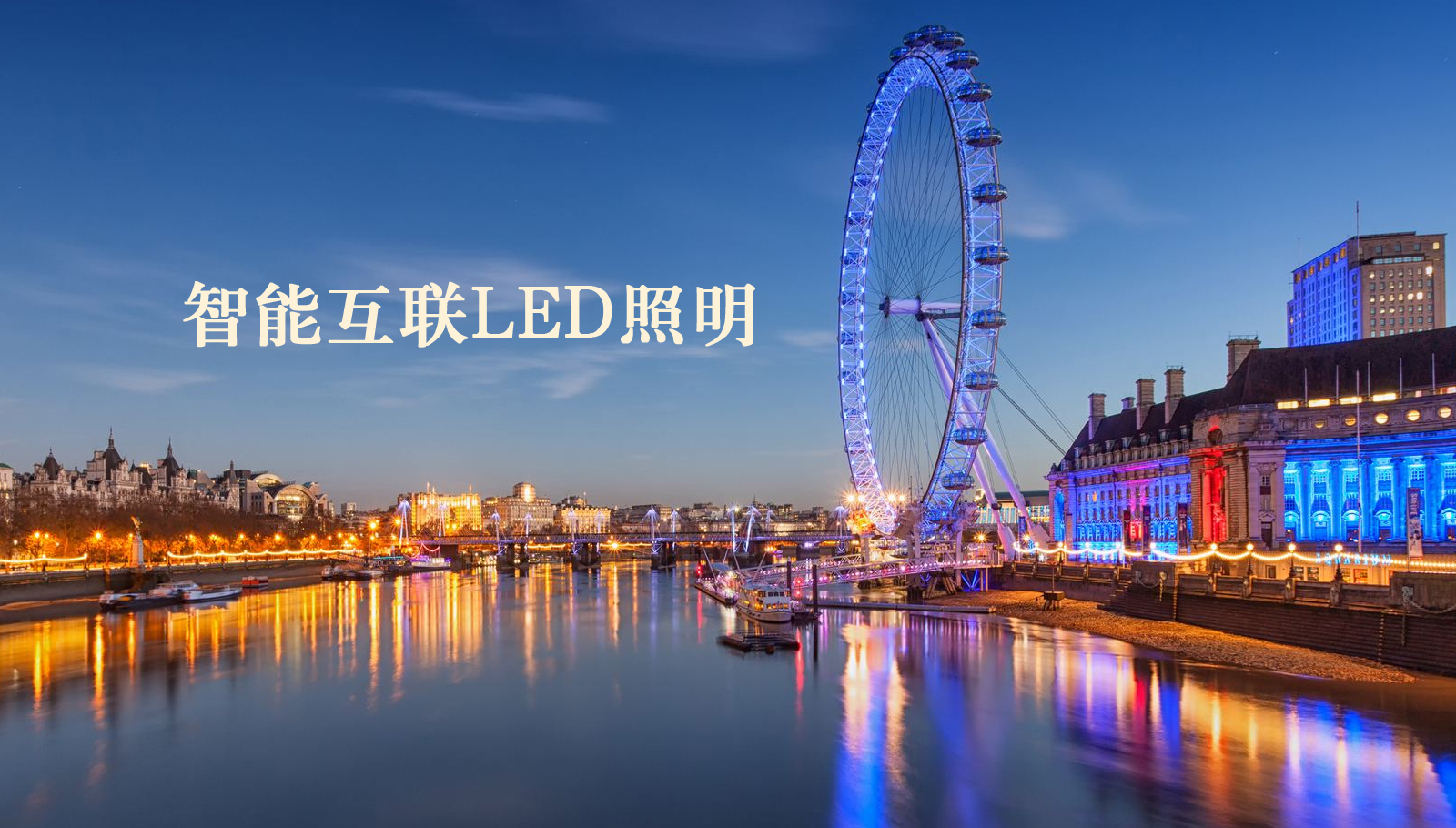 福州led灯具用力操嫩逼
